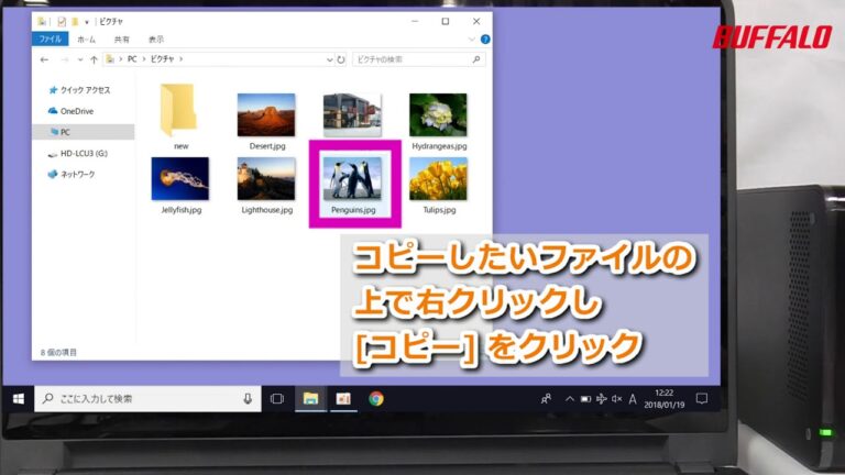 SSDに保存する方法の最適ガイド