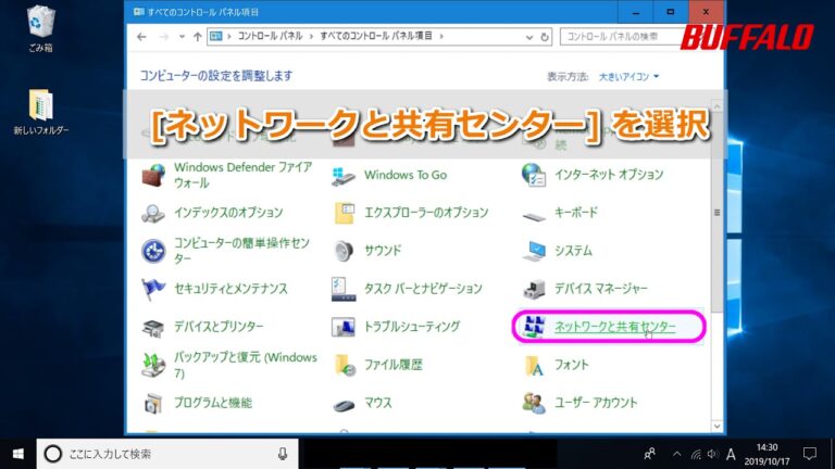 DNSサーバーアドレスの確認方法
