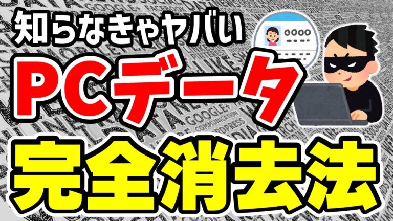 XP初期化ソフトの選び方と活用法