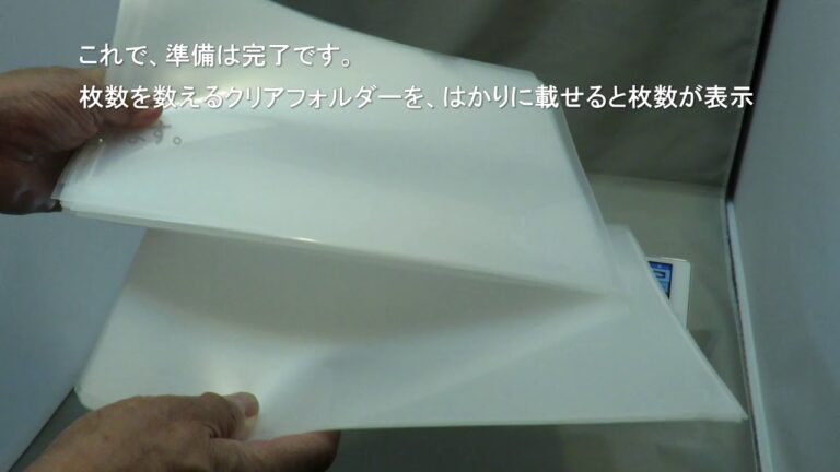 ファイルの数え方ガイド