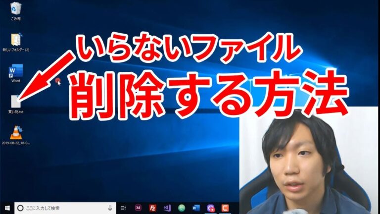 エクセルのゴミデータを簡単に削除する方法