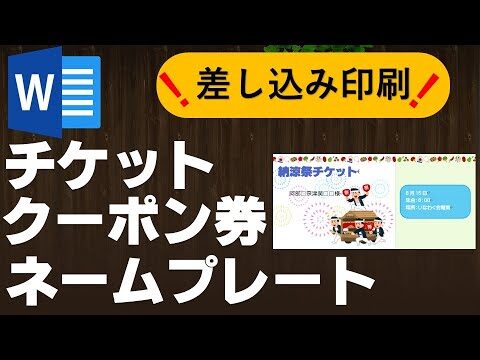ワードで均等に分割する方法