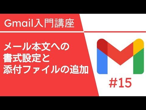 Gmailでエクセルファイルが添付できない問題の解決法