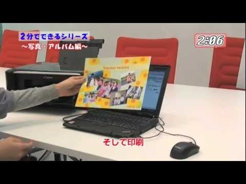 ホームページビルダーで作る魅力的なアルバム