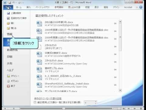 Quirksモードの理解と活用法