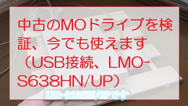 MOデータの効率的な取り出し方法