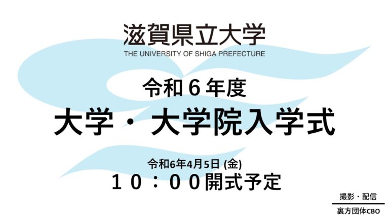 近年の予定に関する総まとめ