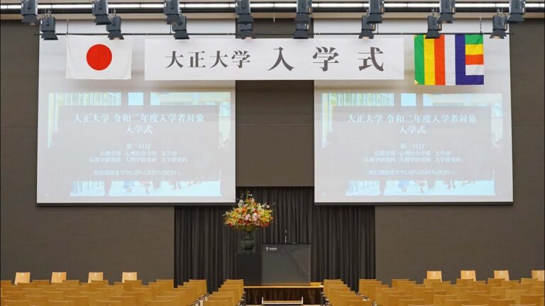 大正大学オープンキャンパスの日程ガイド