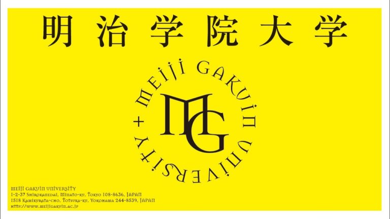 明治学院大学のロゴデザインの魅力