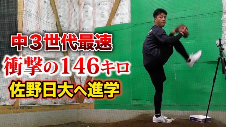 佐野日大野球部メンバーの魅力