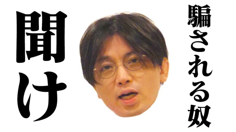 人を信用できない病の真実と対処法