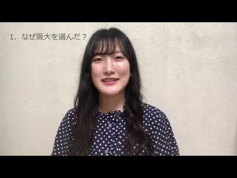 大阪大学経済学部の就職先ガイド