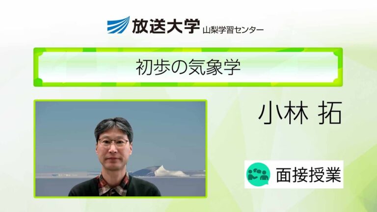 流通科学大学のシラバスの最適化と活用方法