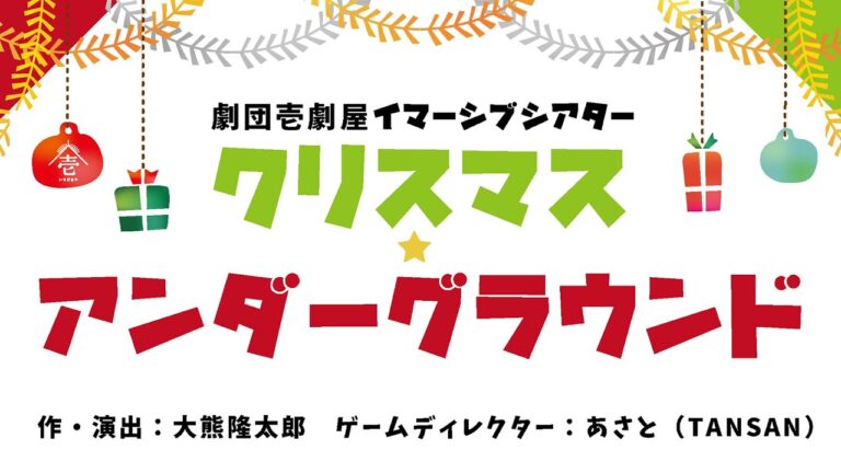 アンダーグラウンド仕事の魅力とリスク