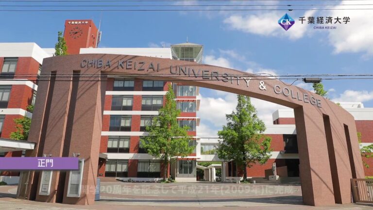 千葉の経済大学Fランの現状と課題