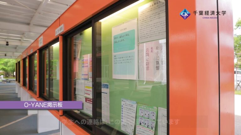 日本の大学生向け経済情報掲示板