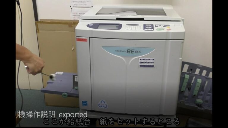 学校でのコピー機の効果的な使い方