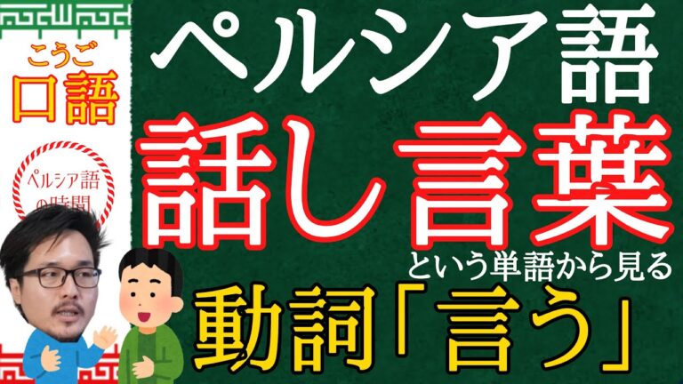 書き言葉がなかなか表現できない理由と対策