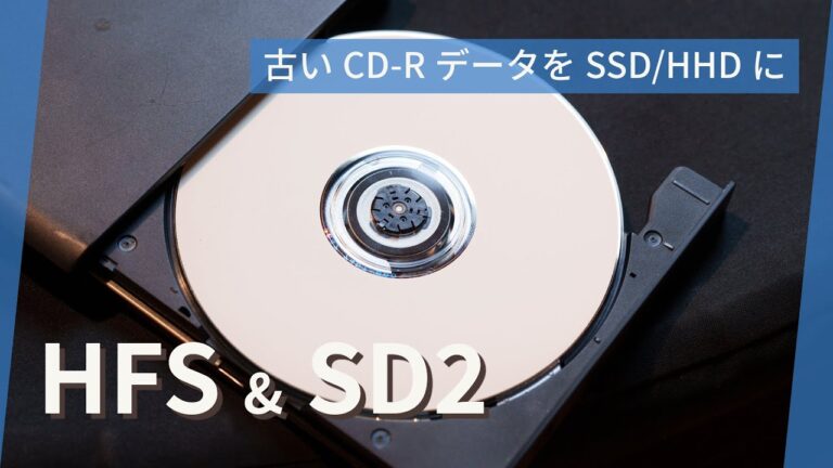 CD-Rのフォーマット失敗原因と対処法