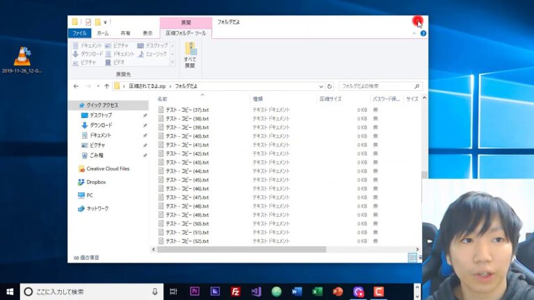 ウェブでのZIP解凍方法ガイド