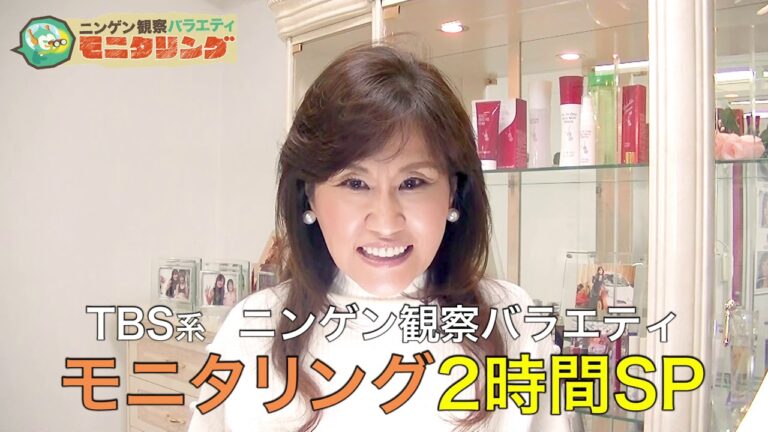 大橋タカコの年齢と魅力