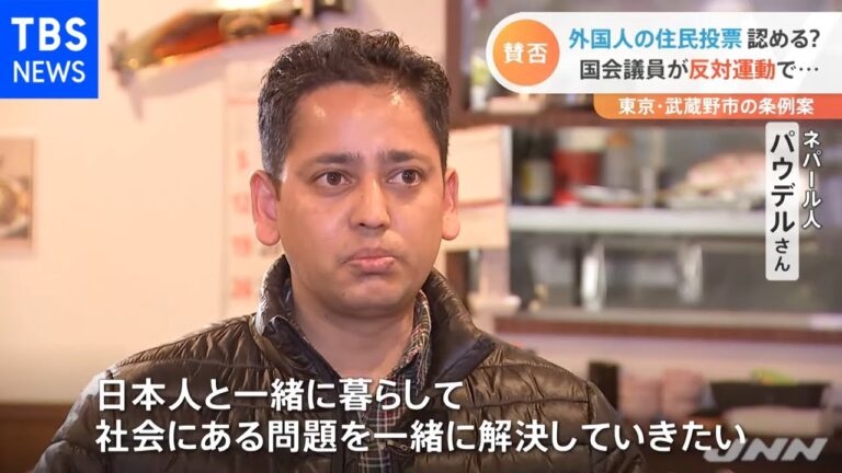 住民投票の問題点を探る