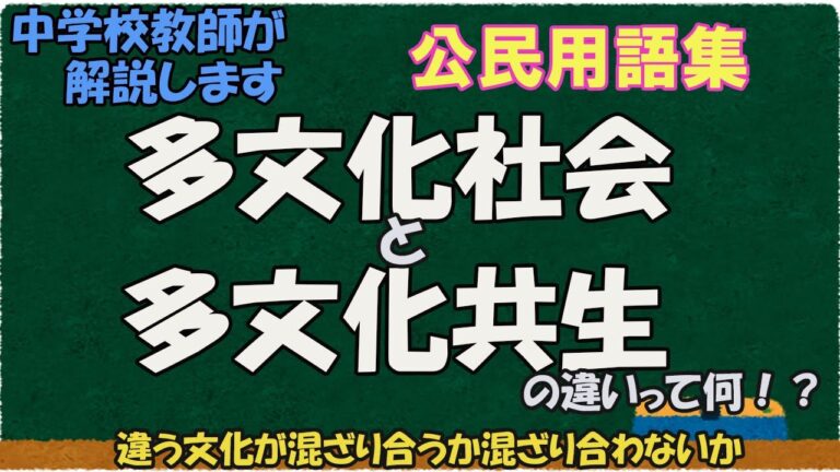 オーストラリアにおける多文化主義の利点