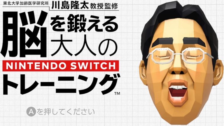 大学4回生の年齢とその影響