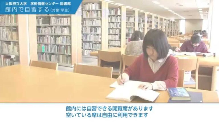 図書館で席が空いていない理由と対策