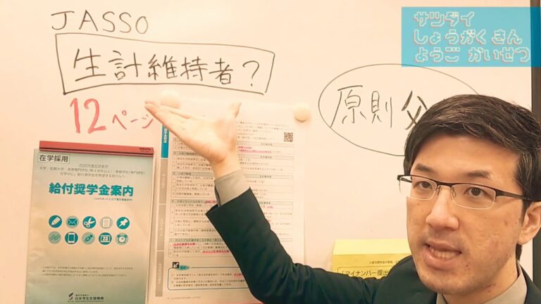 家計支持者とは何か？その役割と重要性