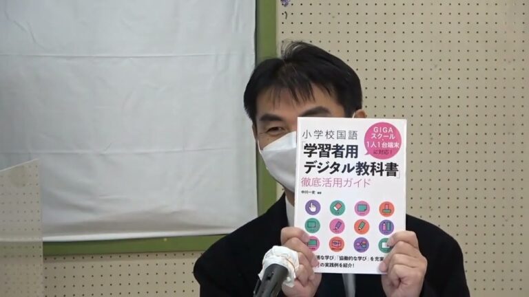 東京学芸大学年間スケジュールの全貌