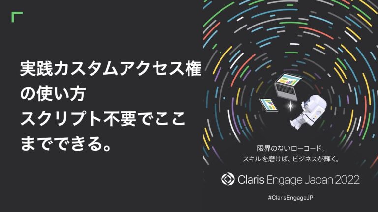 Linuxの許可エラー解決法