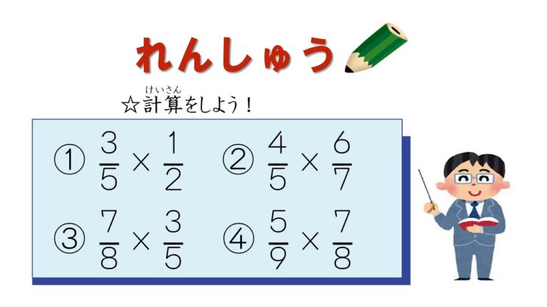 二分の一計算の効率的な方法