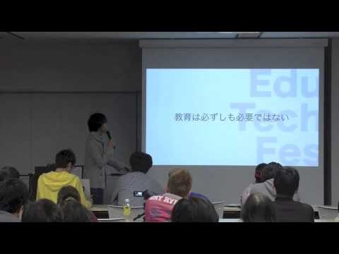 山中勇成の成功哲学