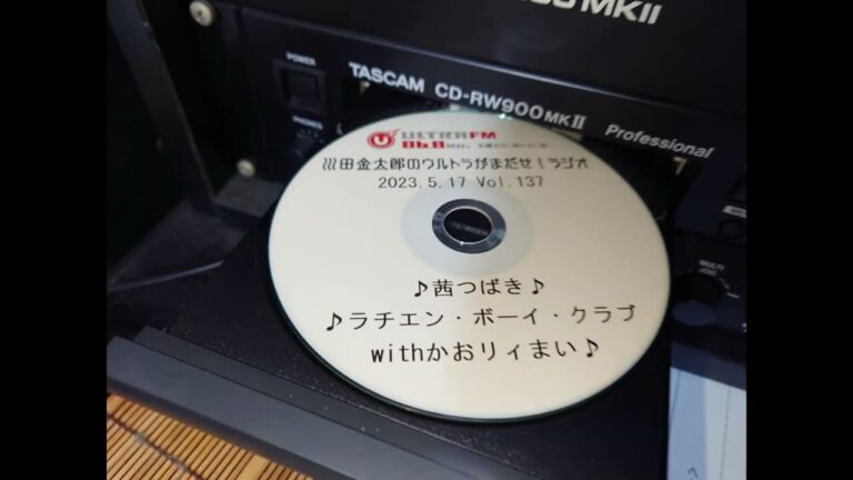 ゴルコムの概要と特徴