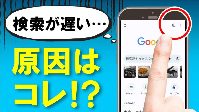 Google翻訳の停止原因と解決策