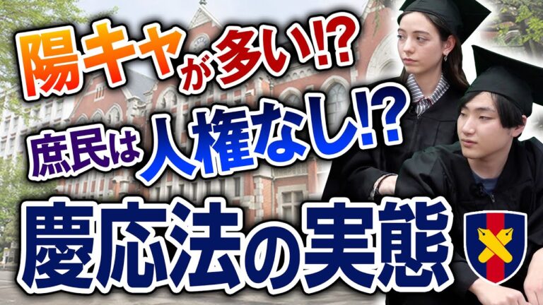 明治大学法学部の効率的な時間割ガイド
