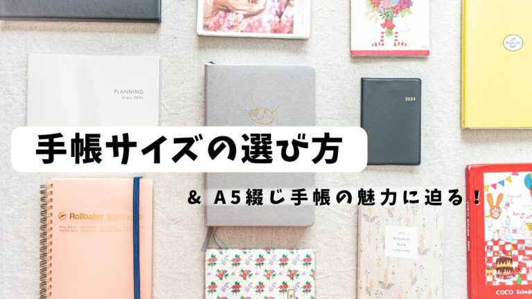 えーごサイズの最適化ガイド
