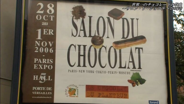 有名な国のチョコレート特集