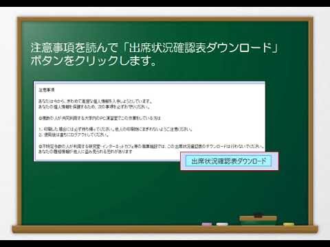 大商大シラバスの活用法