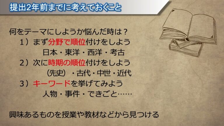 日本の大学文理学部ポータルガイド