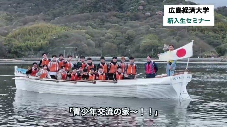 広島経済大学野球部の新入生歓迎イベント