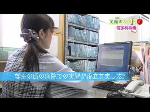 新潟のみどり病院に関する2ちゃんねるの評判