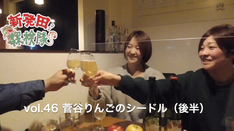 新発田藩の魅力的なメニュー紹介