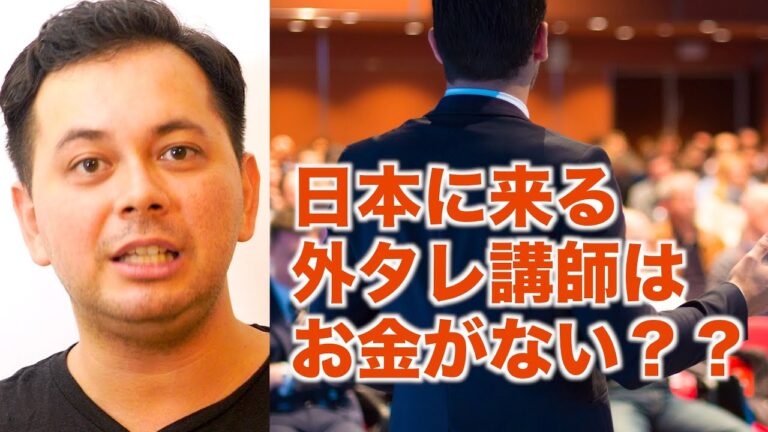 思考の学校の評判を徹底評価