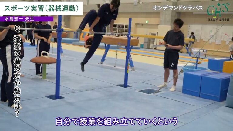 日本の大学文理学部シラバスの最適化と活用法