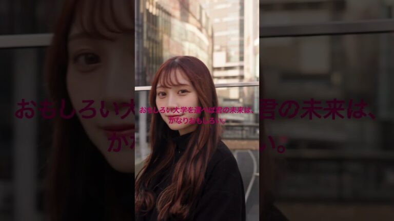 日本の大学への経済学部出願ガイド