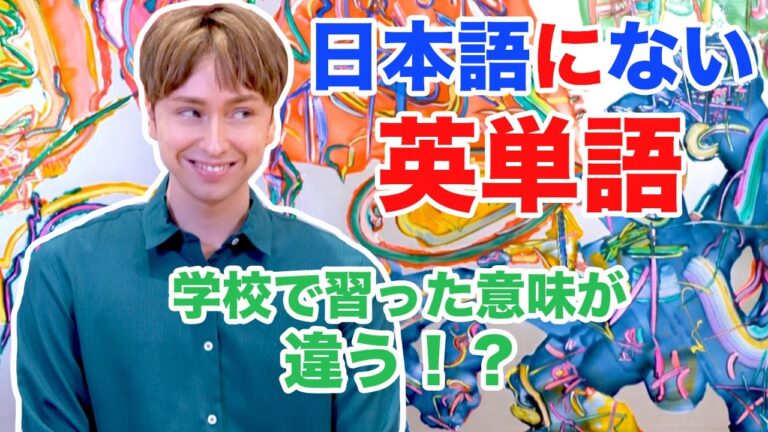英訳できない日本語の魅力