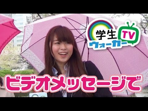 明治大学入学式に参加した芸能人たち