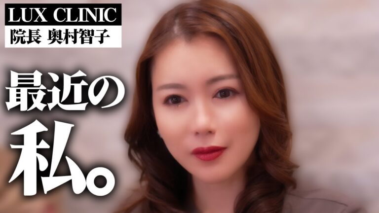 奥村智子の年齢とその影響